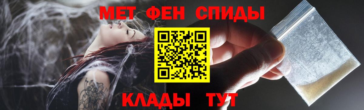 Амфетамин 97%  Amphetamine  Сосновый Бор  Вход с VPN 
