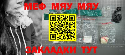 кокаин Новокубанск