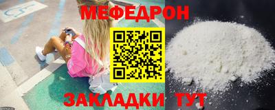 кокаин перу Новозыбков