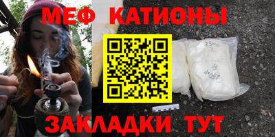 кокаин Новокубанск
