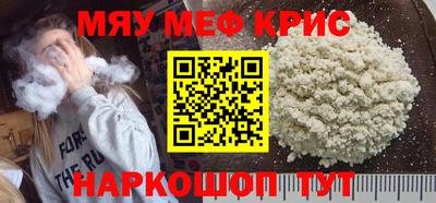 кокаин Новокубанск