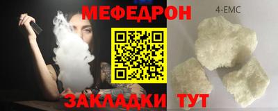 хмурый Нальчик