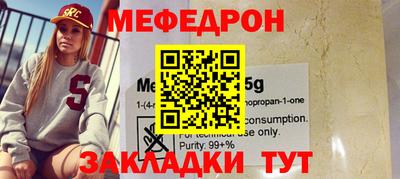 каннабис Новодвинск