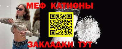 кокаин Новокубанск