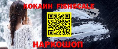 кокаин перу Новозыбков