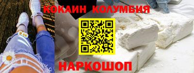 каннабис Новодвинск
