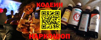 кокаин перу Новозыбков