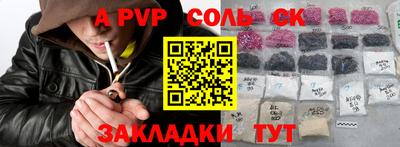 каннабис Новодвинск