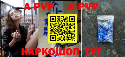 кокаин перу Новозыбков
