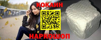 каннабис Новодвинск
