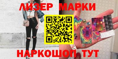 каннабис Новодвинск