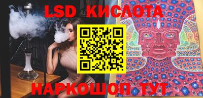 кокаин перу Новозыбков