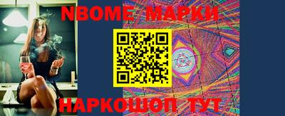 кокаин перу Новозыбков