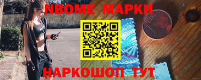 каннабис Новодвинск
