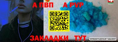 кокаин перу Новозыбков