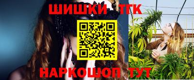 кокаин перу Новозыбков