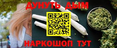 кокаин Новокубанск