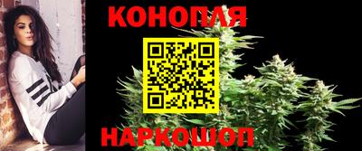 spice Наро-Фоминск