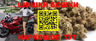каннабис Новодвинск