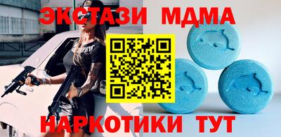 кокаин перу Новозыбков