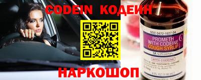 кокаин перу Новозыбков