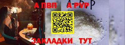 кокаин Новокубанск