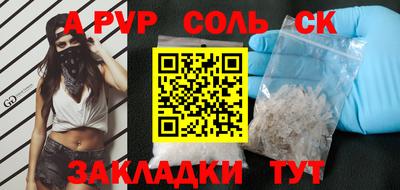 каннабис Новодвинск