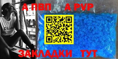 кокаин Новокубанск