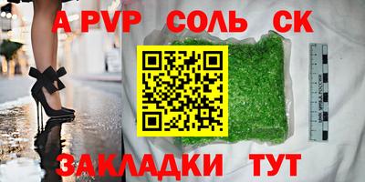 каннабис Новодвинск