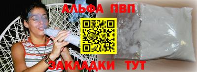 кокаин перу Новозыбков