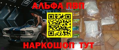 каннабис Новодвинск