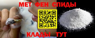 кокаин перу Новозыбков