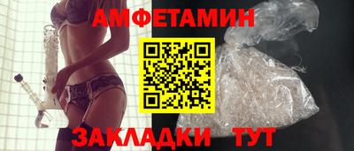 кокаин Новокубанск