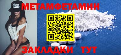 кокаин перу Новозыбков