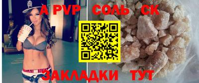 каннабис Новодвинск