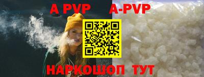 кокаин перу Новозыбков