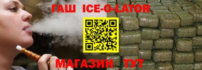 кокаин перу Новозыбков