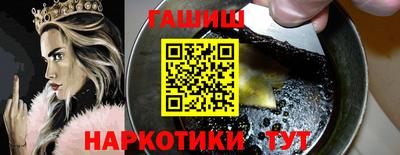 кокаин Новокубанск