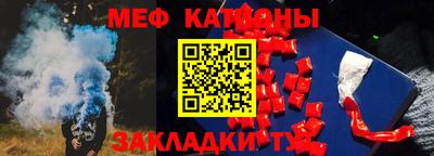 кокаин Новокубанск