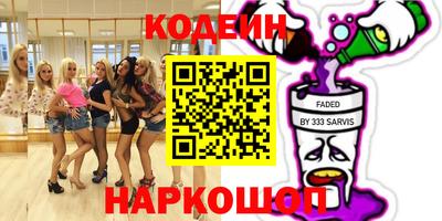 каннабис Новодвинск