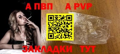 кокаин Новокубанск