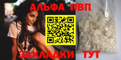 каннабис Новодвинск