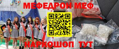 кокаин Новокубанск