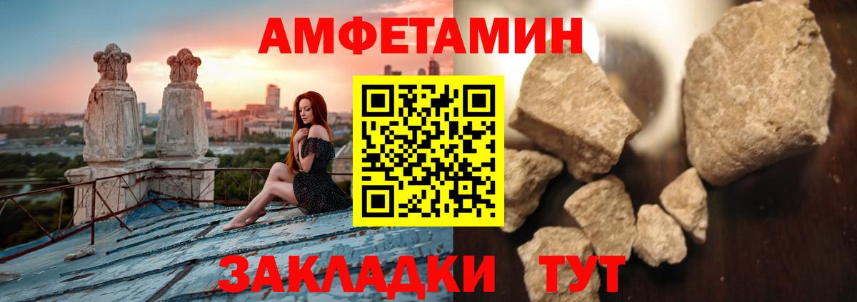 Первитин витя Сосновый Бор