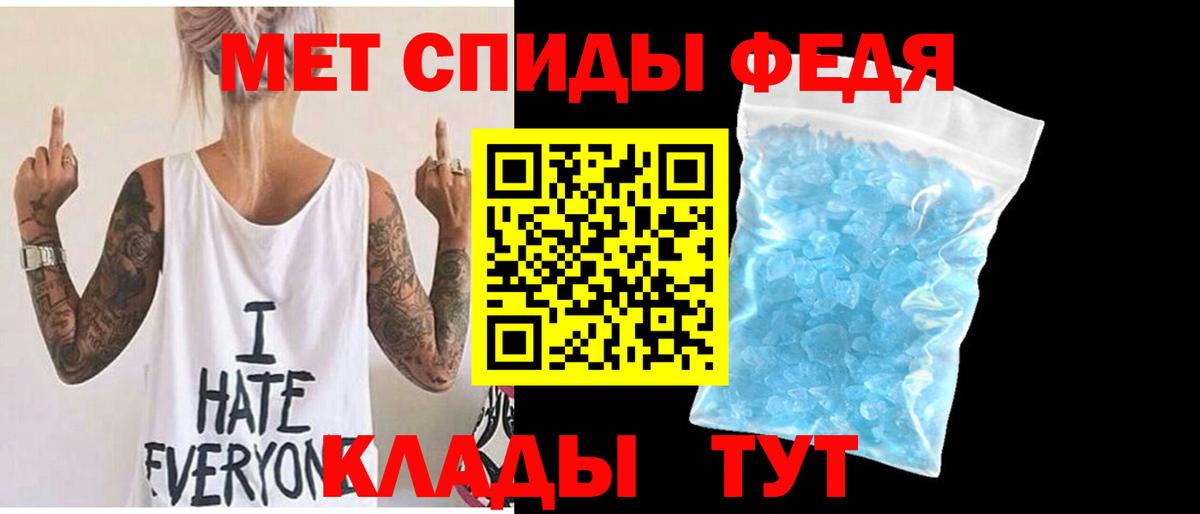 Метамфетамин Methamphetamine  Метамфетамин Methamphetamine  Вход с VPN  Сосновый Бор 