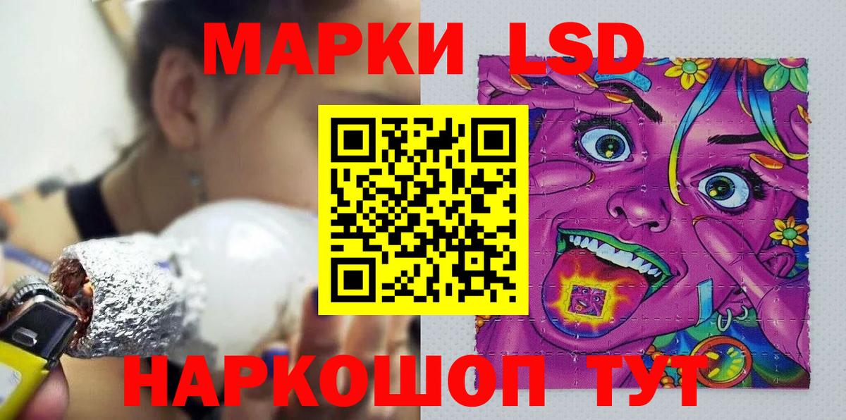 Сосновый Бор  Наркотические марки 1500мкг  Вход с VPN 