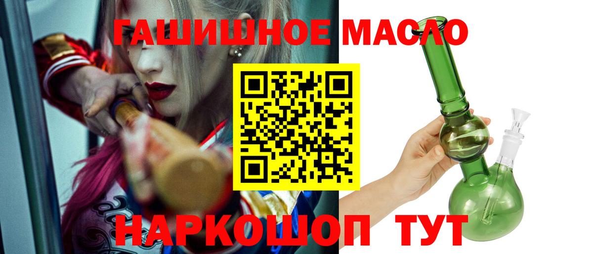 Сосновый Бор  ТГК гашишное масло  ТГК гашишное масло  где купить   Вход с VPN 