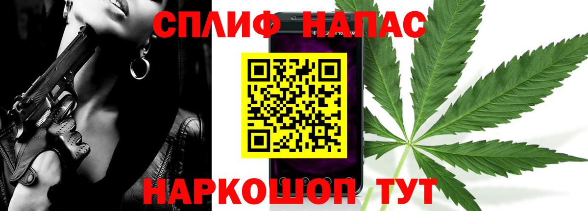 Конопля планчик  Каннабис SATIVA & INDICA  Вход с VPN  Марихуана LSD WEED  Сосновый Бор 